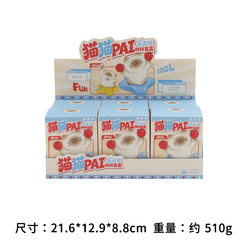 Cute Cartoon Cat Pai Blind Box - Home Office Romance Manga ulasan dan harga